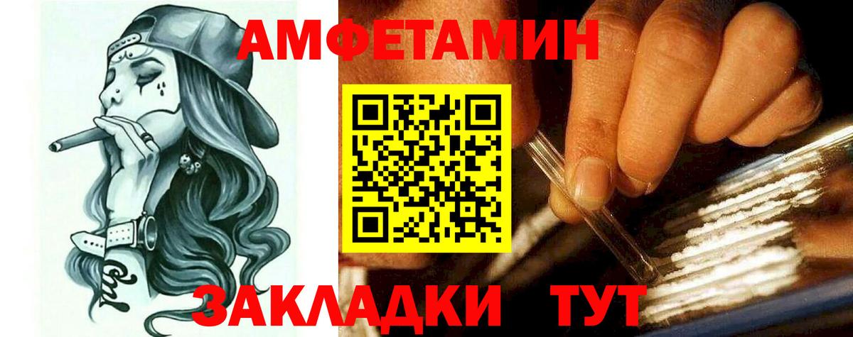Гашиш  Вход с VPN  А ПВП СОЛЬ кристаллы  Мефедрон  АМФ кристаллы  ЭКСТАЗИ  НБОМе  Марихуана  Мефедрон   Сызрань  Codein 