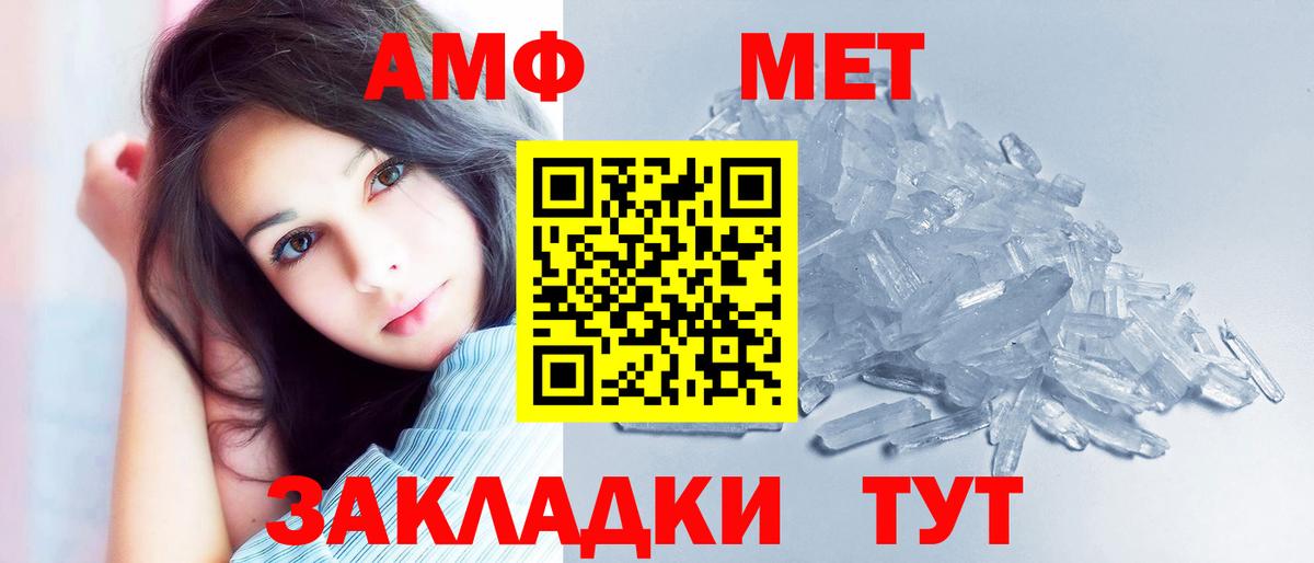 Сызрань  Amphetamine  Вход с VPN  АМФЕТАМИН VHQ 