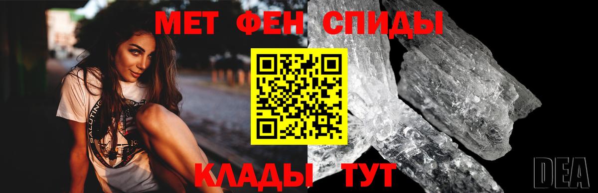 Amphetamine VHQ Сызрань