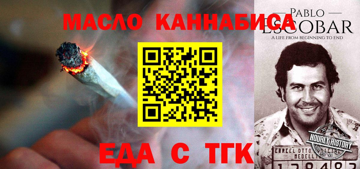 Сызрань  Canna-Cookies марихуана  Вход с VPN 