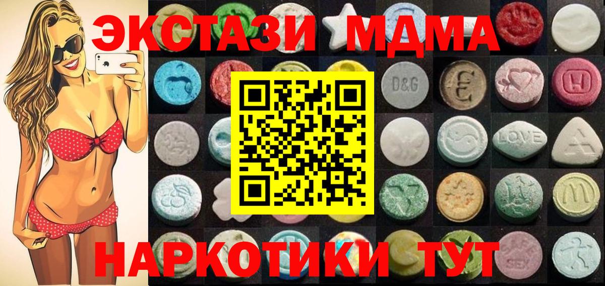 Сызрань  Экстази ешки  Экстази louis Vuitton  Вход с VPN 