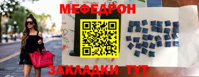 прущий лед Новозыбков