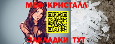 мефедрон Новодвинск