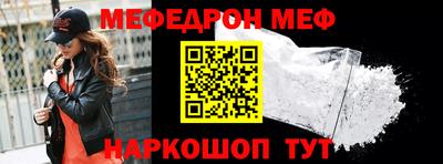 прущий лед Новозыбков