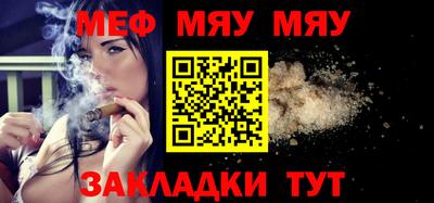 эйфоретик Новокубанск