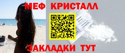 прущий лед Новозыбков
