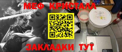 эйфоретик Новокубанск
