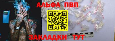 эйфоретик Новокубанск