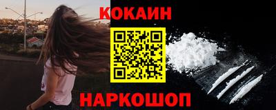 эйфоретик Новокубанск