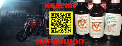эйфоретик Новокубанск