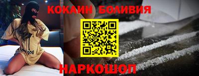мефедрон Новодвинск