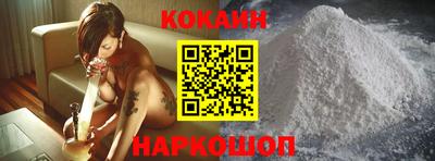 эйфоретик Новокубанск