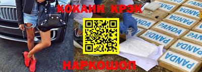 эйфоретик Новокубанск