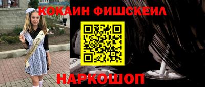 эйфоретик Новокубанск