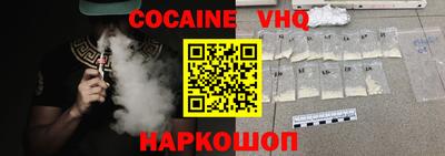 мефедрон Новодвинск