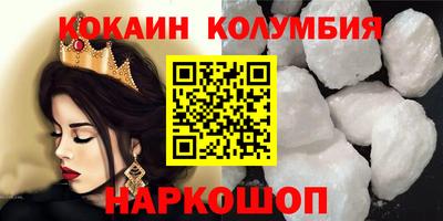 эйфоретик Новокубанск