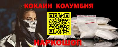 эйфоретик Новокубанск