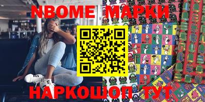мефедрон Новодвинск