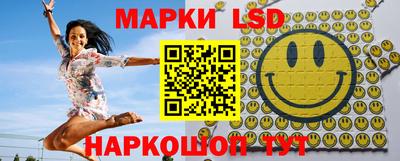 эйфоретик Новокубанск