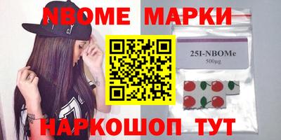 мефедрон Новодвинск