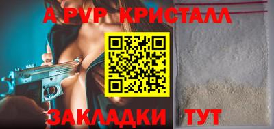 прущий лед Новозыбков