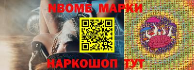 прущий лед Новозыбков