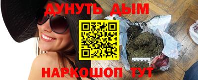 эйфоретик Новокубанск