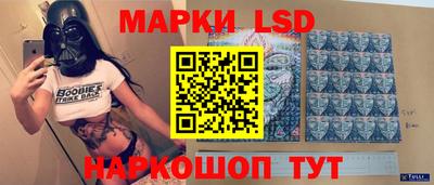 эйфоретик Новокубанск