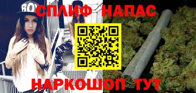 эйфоретик Новокубанск