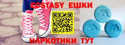 прущий лед Новозыбков