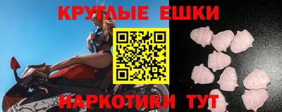 прущий лед Новозыбков