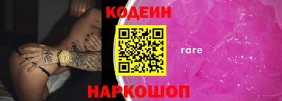 мефедрон Новодвинск