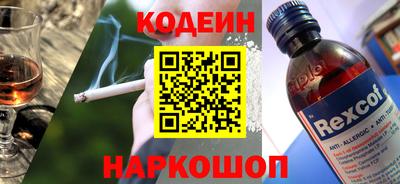 мефедрон Новодвинск