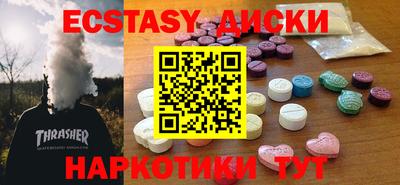 мефедрон Новодвинск