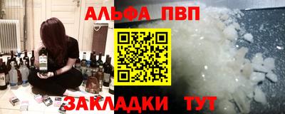мефедрон Новодвинск