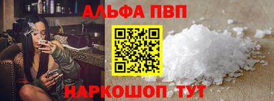 прущий лед Новозыбков