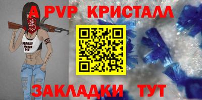 эйфоретик Новокубанск