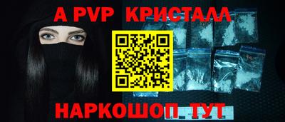 прущий лед Новозыбков