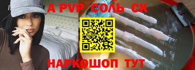 мефедрон Новодвинск