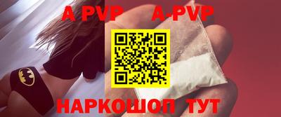 мефедрон Новодвинск