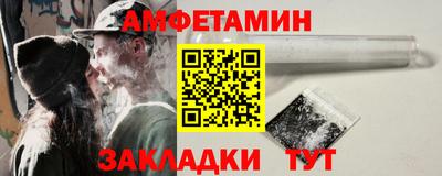 мефедрон Новодвинск