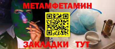 эйфоретик Новокубанск