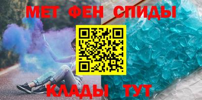 прущий лед Новозыбков