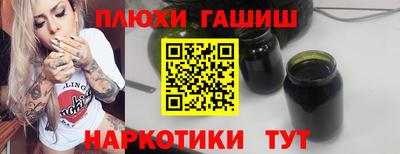 мефедрон Новодвинск