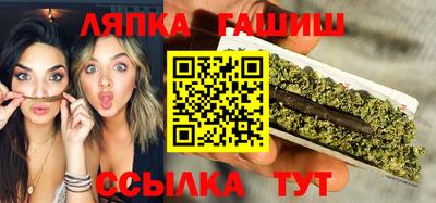 прущий лед Новозыбков
