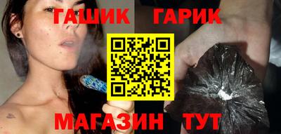 эйфоретик Новокубанск