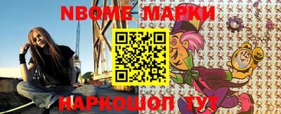 прущий лед Новозыбков