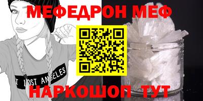 прущий лед Новозыбков