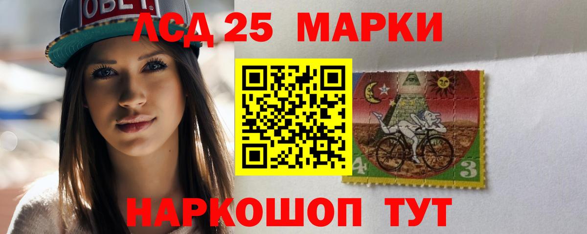 Сызрань  LSD-25 экстази ecstasy  Вход с VPN  LSD-25 экстази ecstasy 