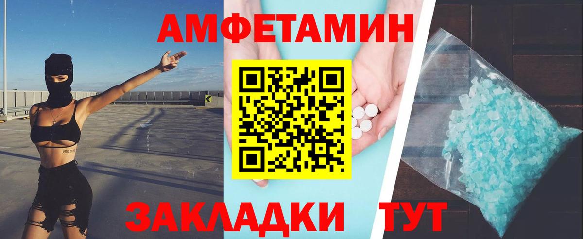Сызрань  МЕТАМФЕТАМИН пудра  Вход с VPN  МЕТАМФЕТАМИН пудра 